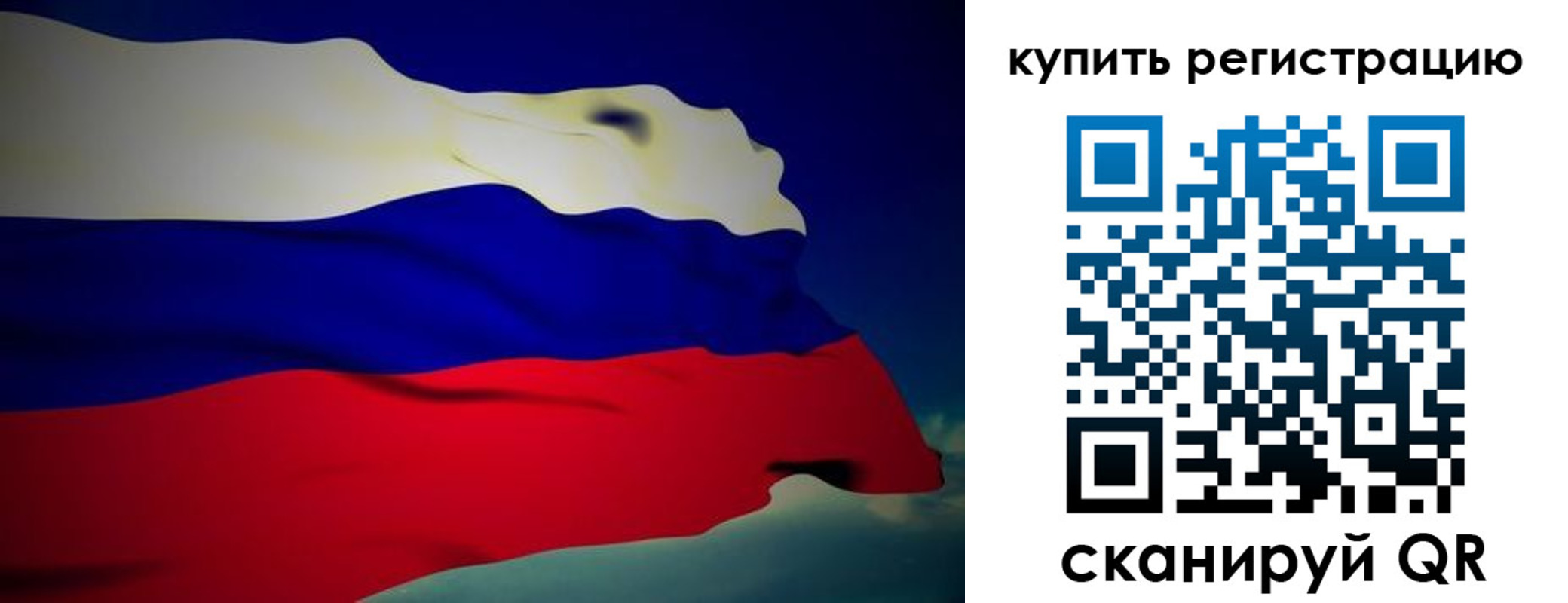 временная регистрация адрес в Кодинске
