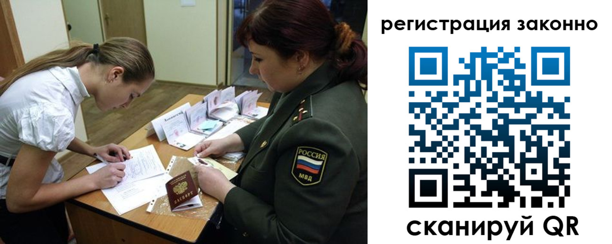 пропишу в квартире в Кодинске