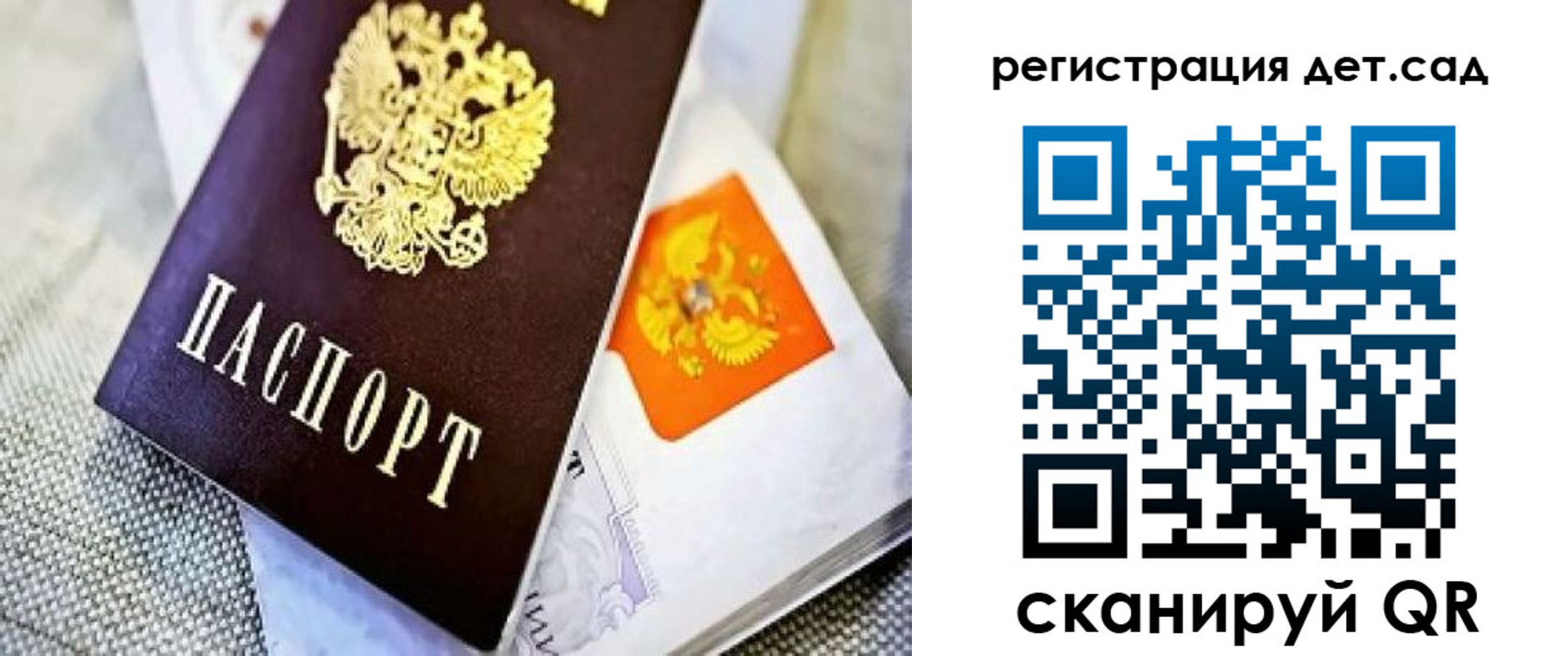 где прописаться в Кодинске