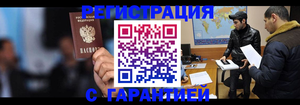 форма 3 в Кодинске